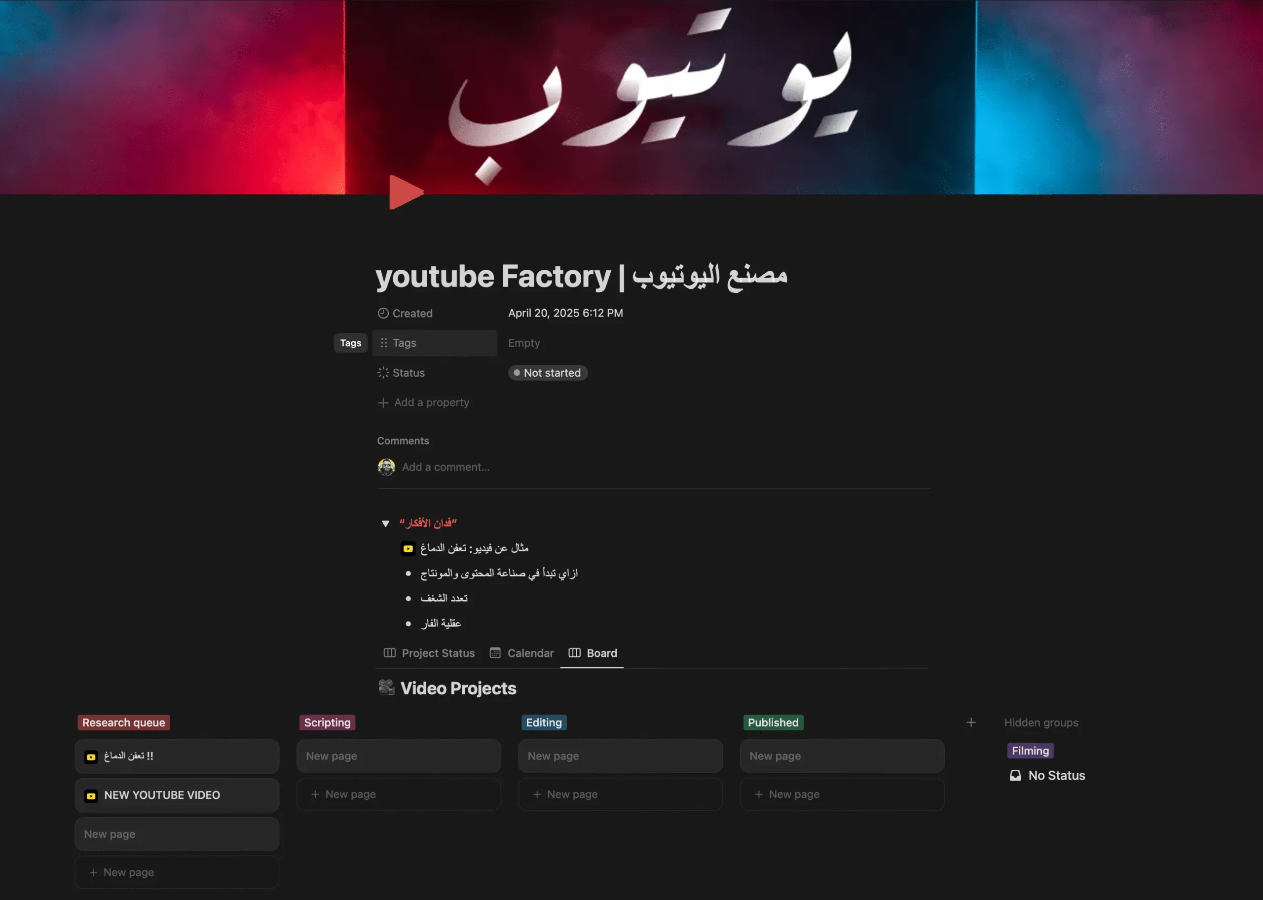 (10$) Content Factory | مصنع المحتوى - Image 4